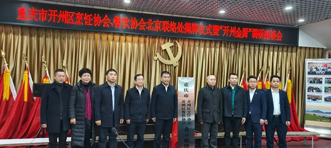 金年会金字招牌信誉至上